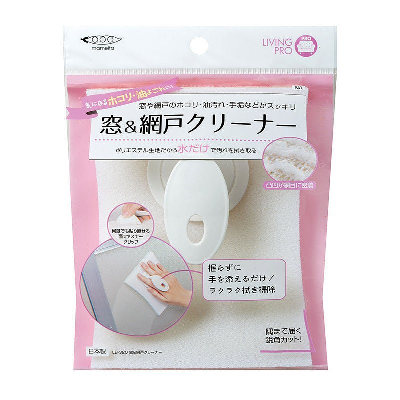 Glass Mirror Screen Window Cleaning Window Cleaner Multi-function Handle Cleaning Brush